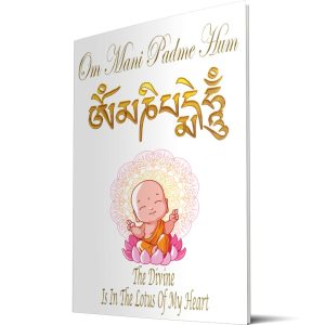 Om Mani Padme Hum